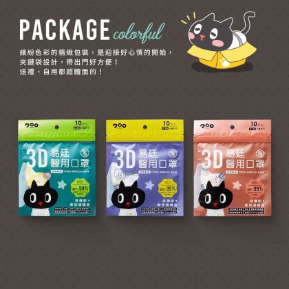 易廷